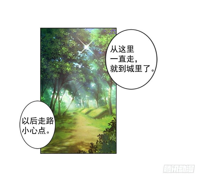 留下的人-第15话