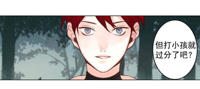 其父其子-第17话