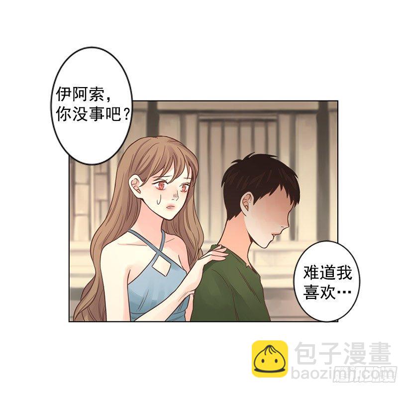 其父其子-第17话