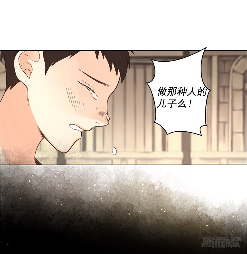 其父其子-第17话