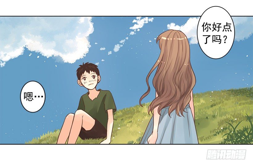 其父其子-第17话