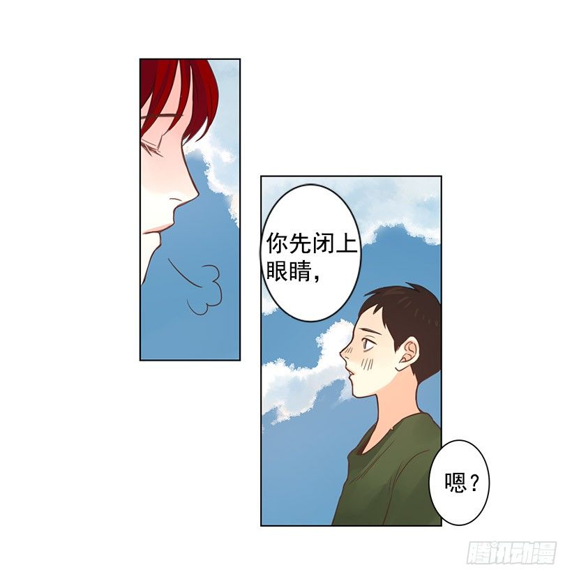 其父其子-第17话