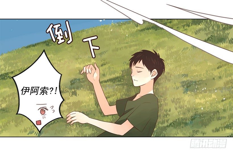 其父其子-第17话