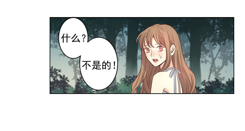 其父其子-第17话