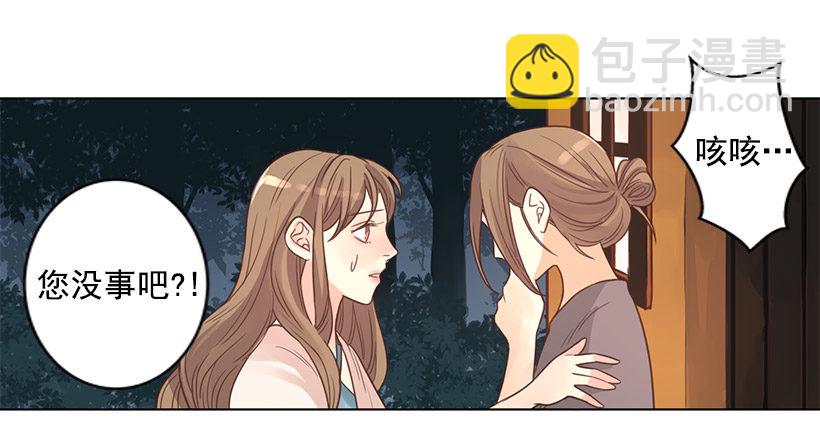 其父其子-第17话