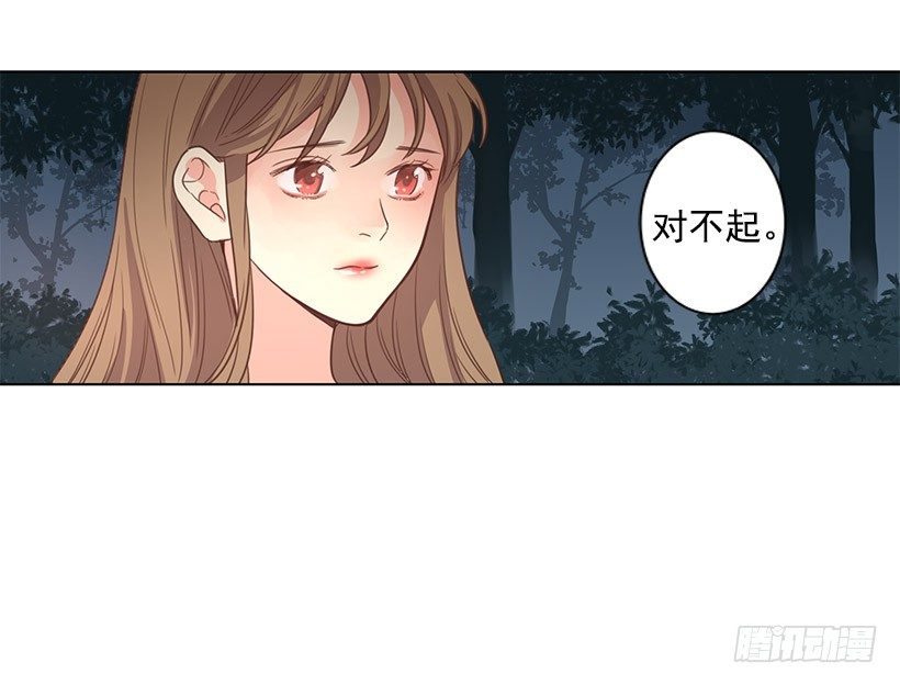 其父其子-第17话