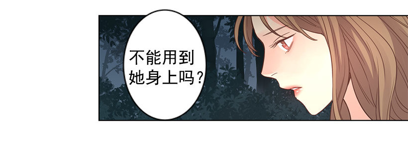 其父其子-第17话