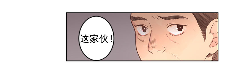 其父其子-第17话