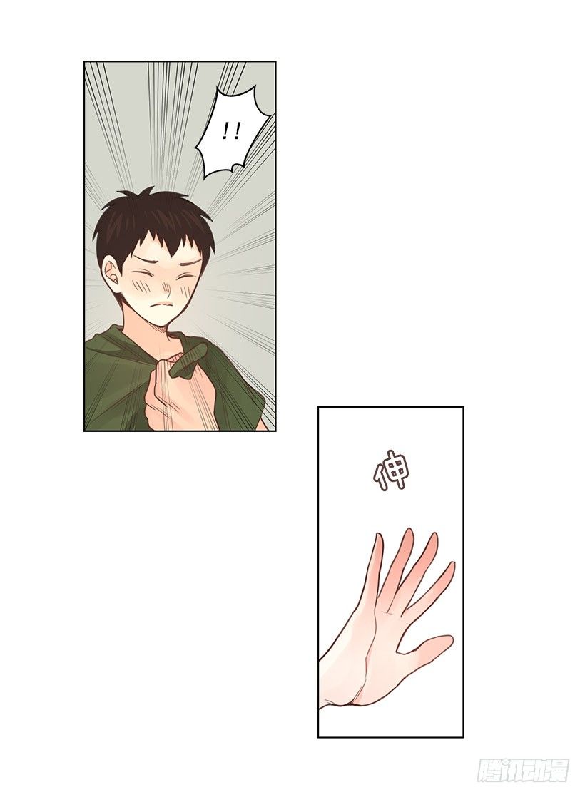 其父其子-第17话