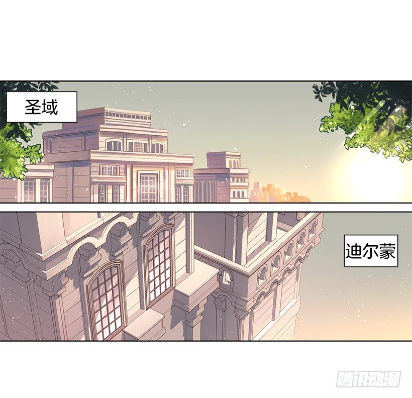 长久的旅行-第3话