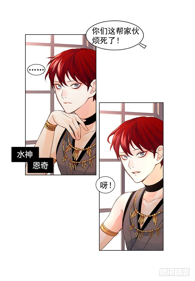 长久的旅行-第3话