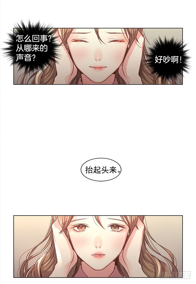 长久的旅行-第3话