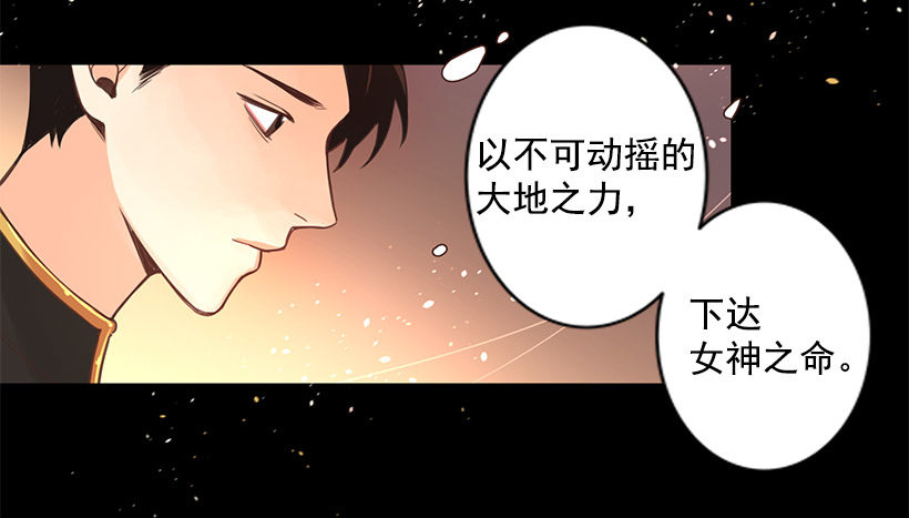 敞开心扉-第21话