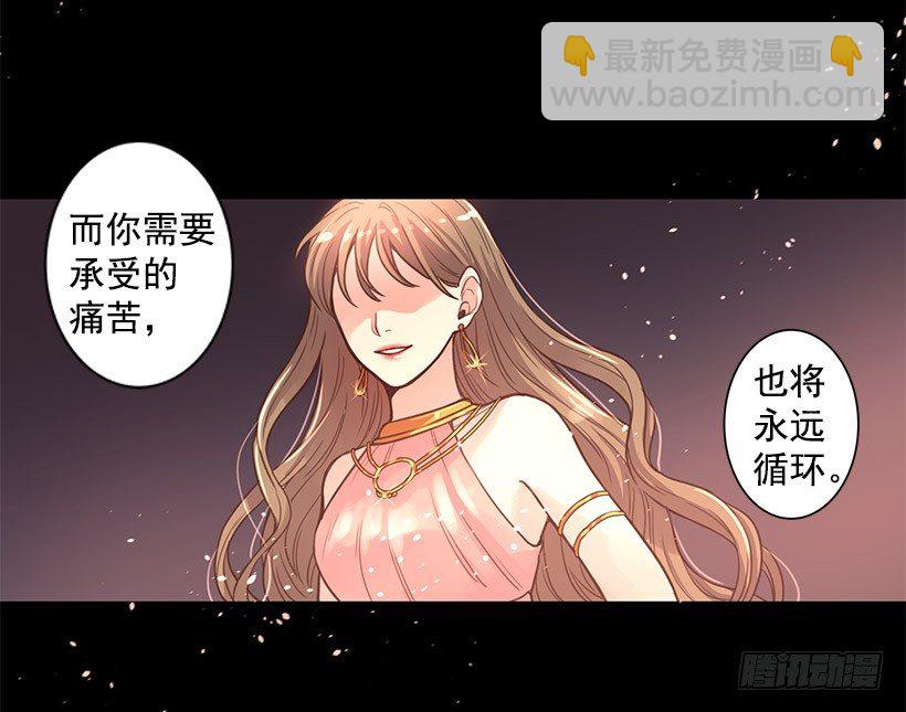 敞开心扉-第21话