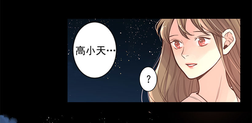 敞开心扉-第21话