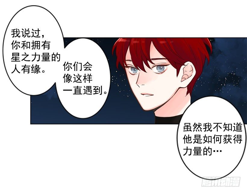 敞开心扉-第21话