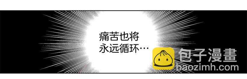 敞开心扉-第21话