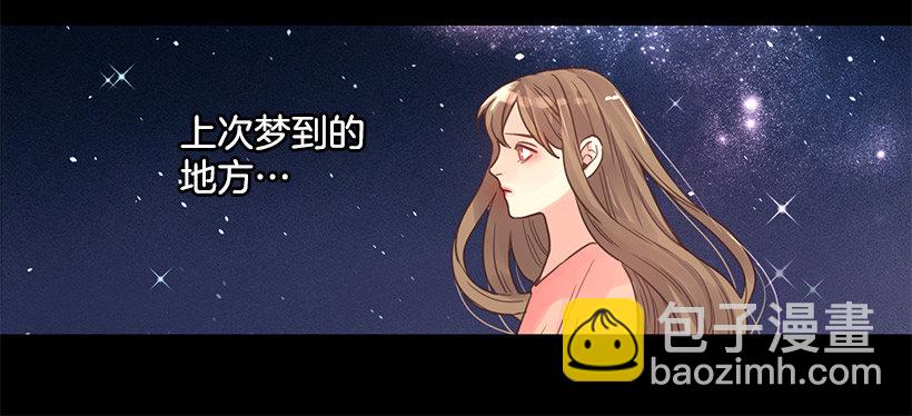 敞开心扉-第21话