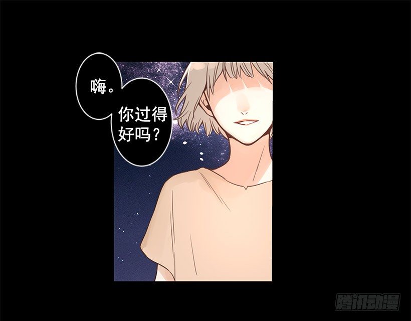 敞开心扉-第21话