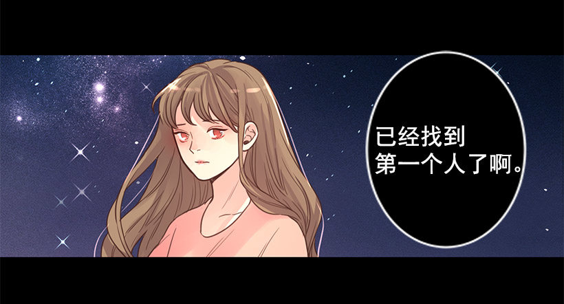 敞开心扉-第21话