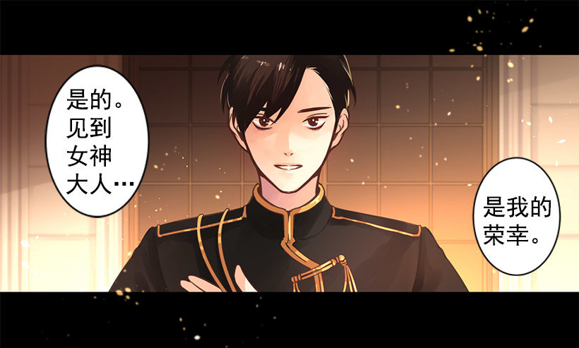 敞开心扉-第21话