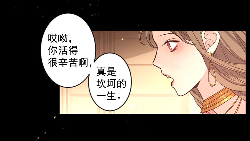 敞开心扉-第21话