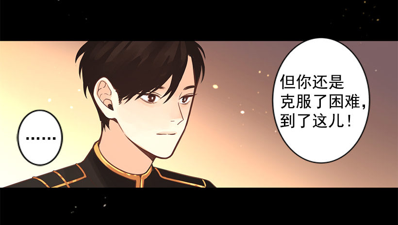 敞开心扉-第21话