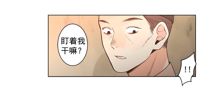 诱饵-第31话