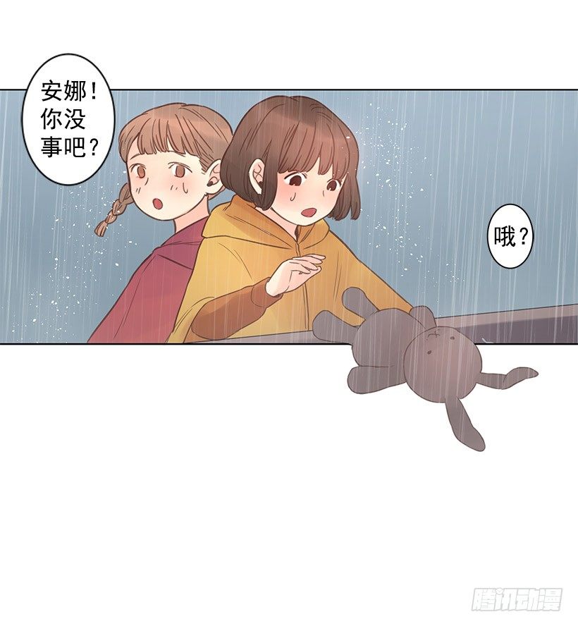 叔叔来救你-第33话