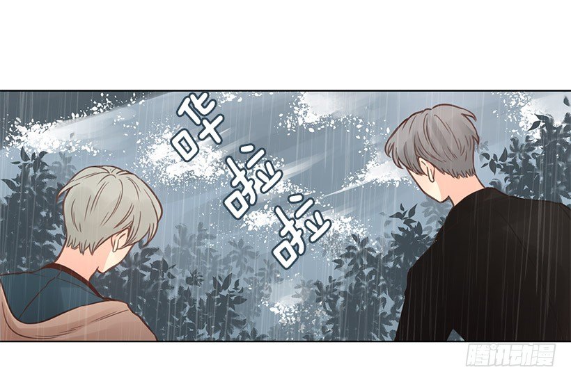 叔叔来救你-第33话