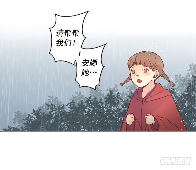 叔叔来救你-第33话