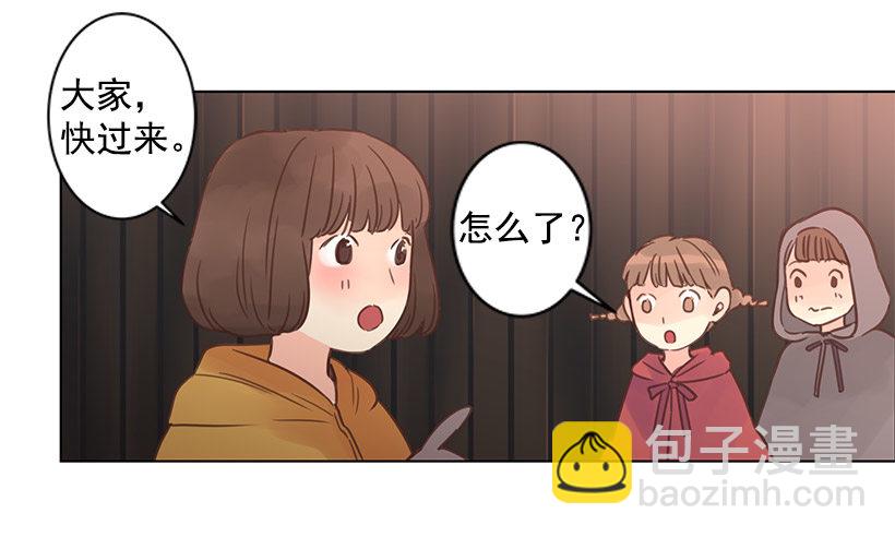 叔叔来救你-第33话