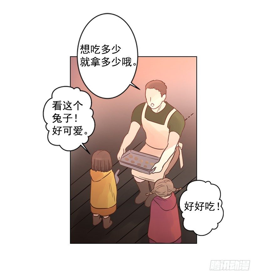 叔叔来救你-第33话