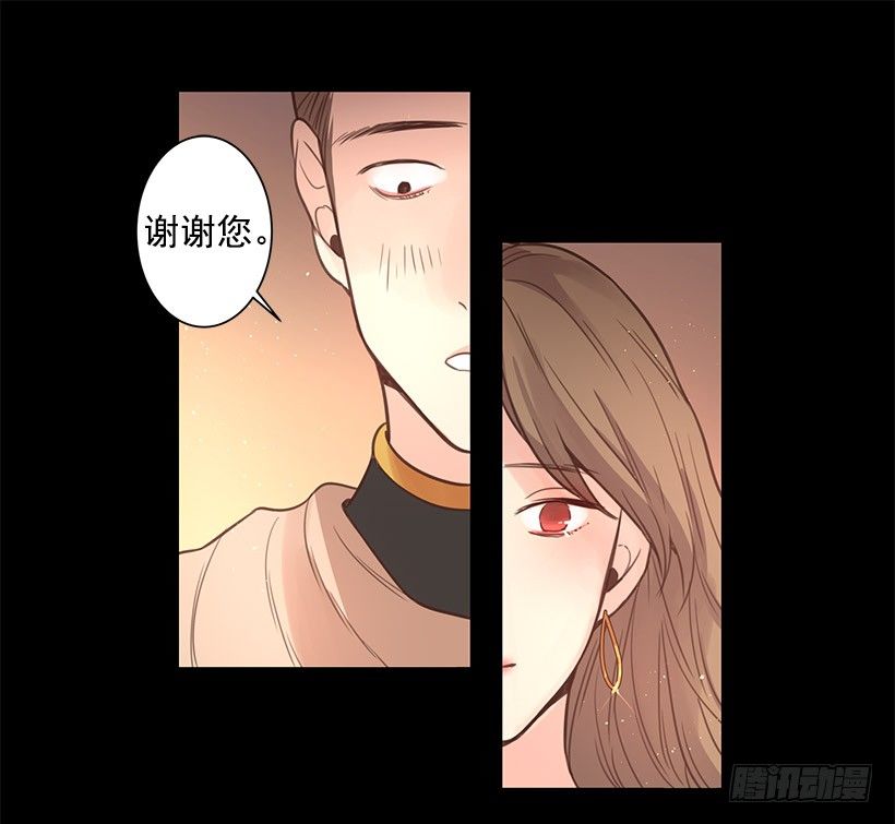 坦然接受现在-第35话