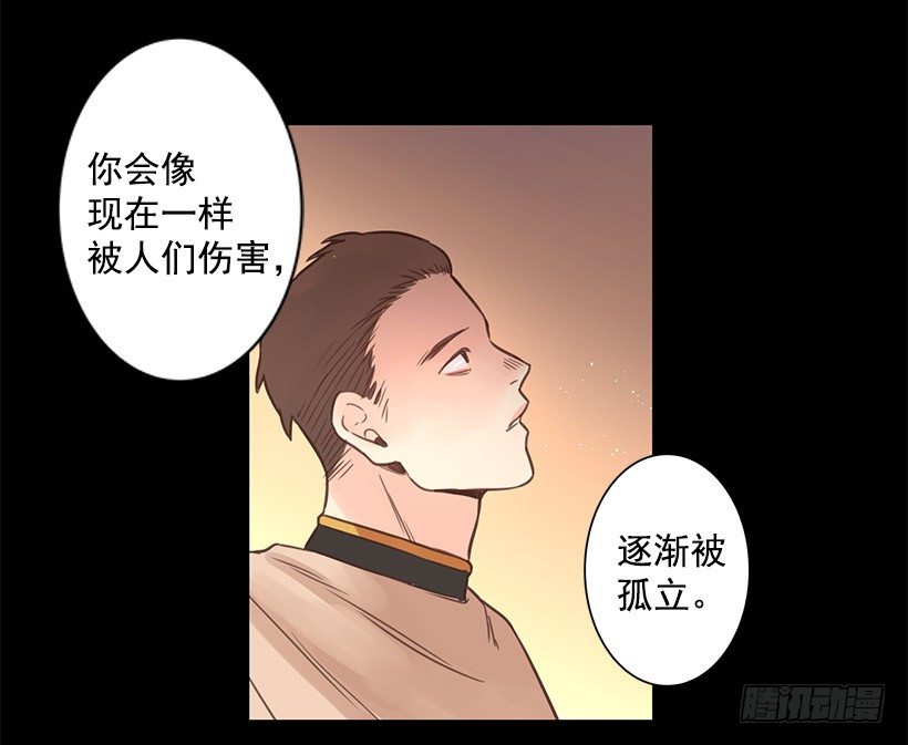 坦然接受现在-第35话