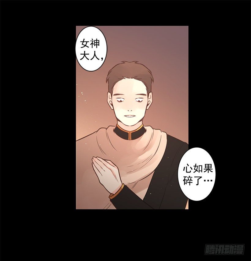 坦然接受现在-第35话