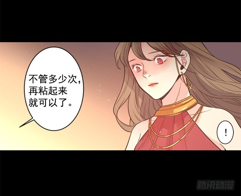 坦然接受现在-第35话