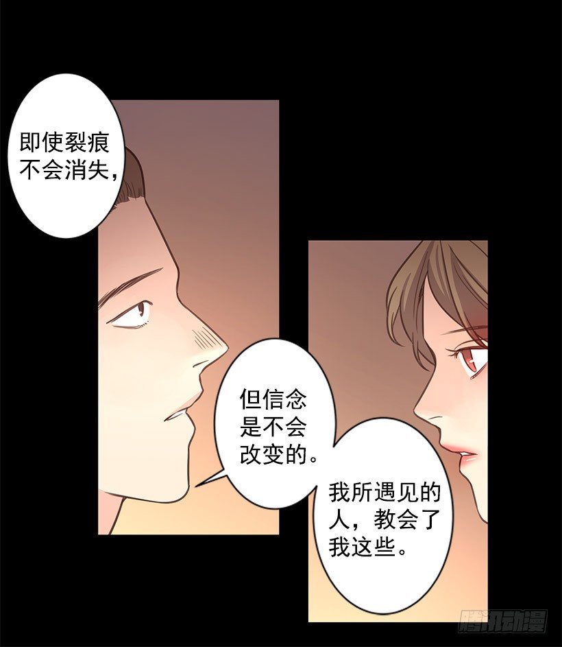 坦然接受现在-第35话