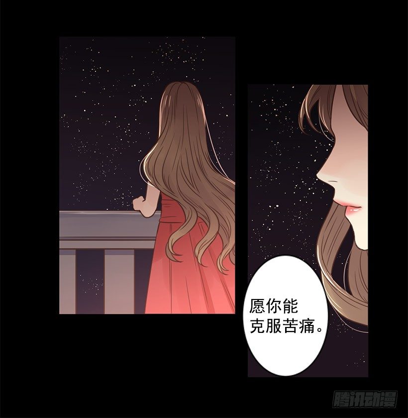 坦然接受现在-第35话