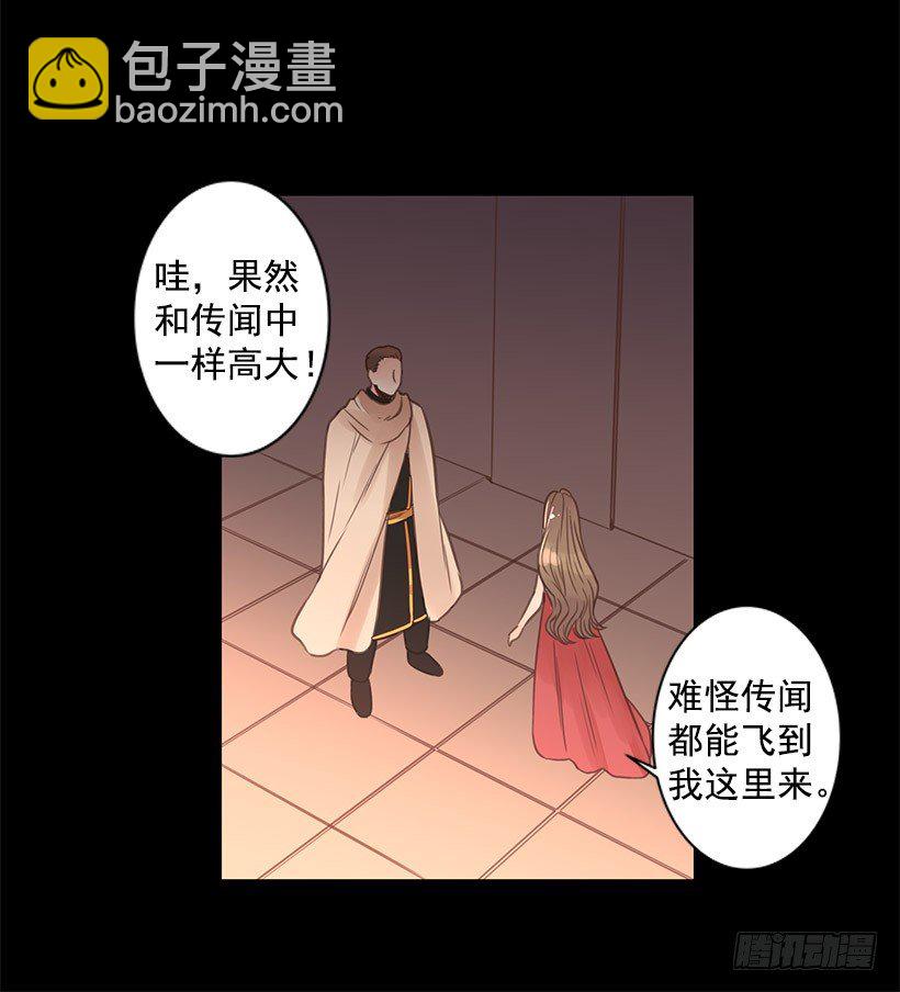 坦然接受现在-第35话