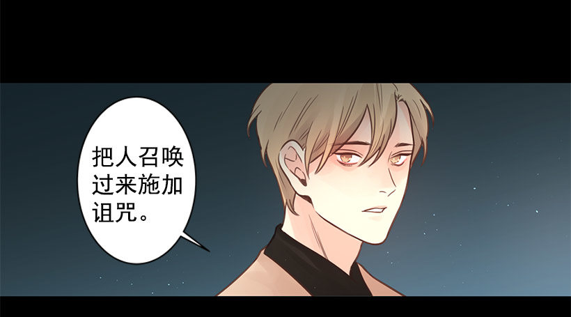 坦然接受现在-第35话