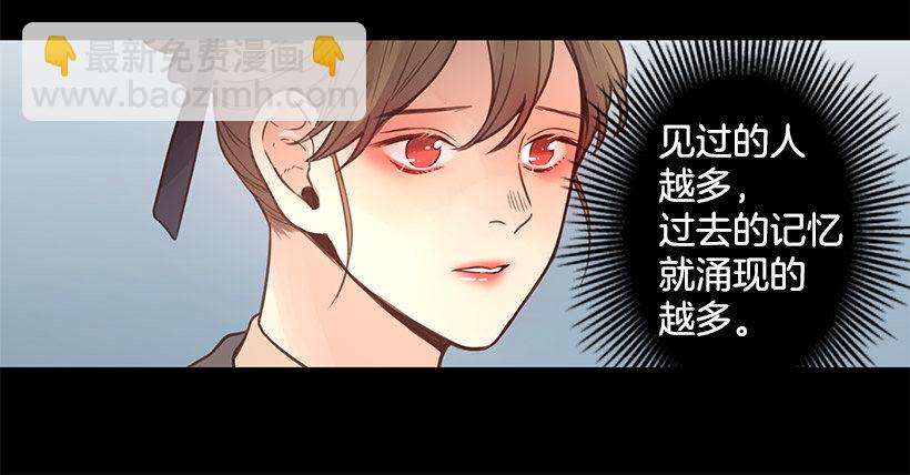 坦然接受现在-第35话