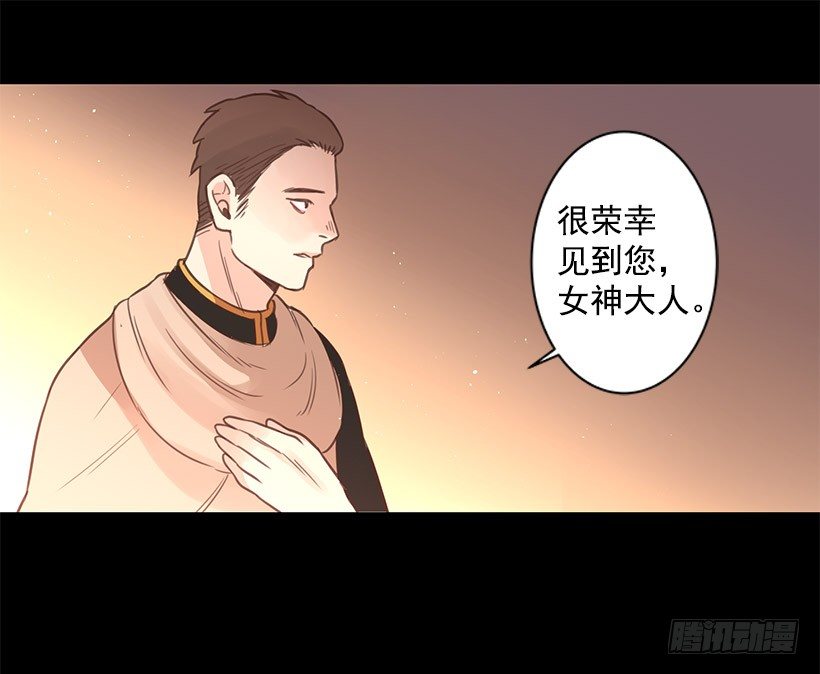 坦然接受现在-第35话