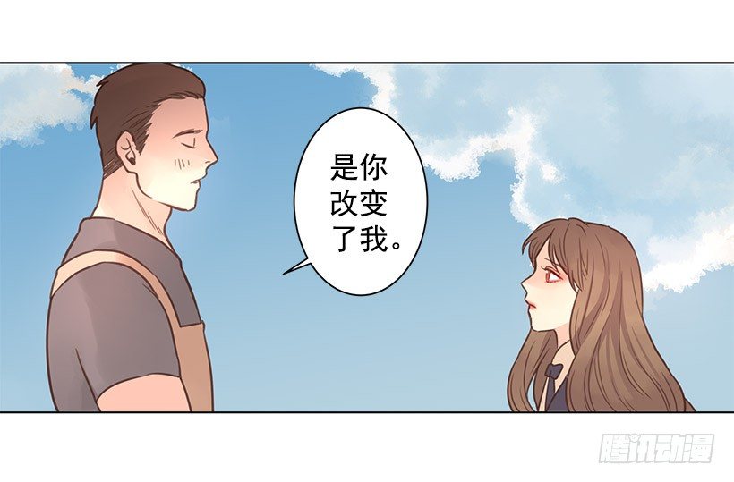 坦然接受现在-第35话