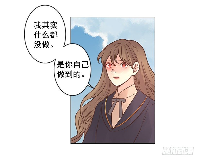 坦然接受现在-第35话