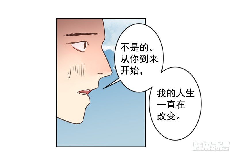 坦然接受现在-第35话