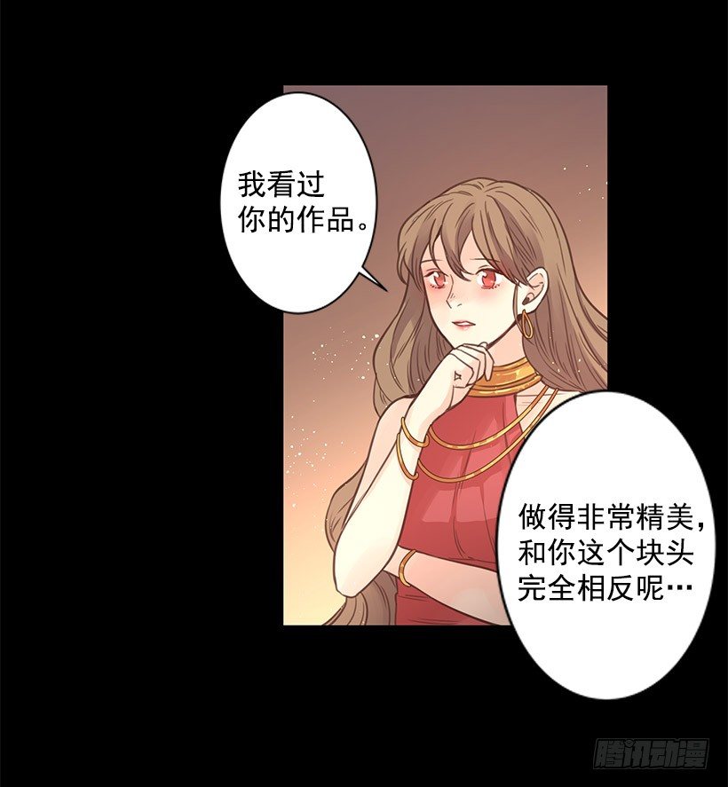 坦然接受现在-第35话