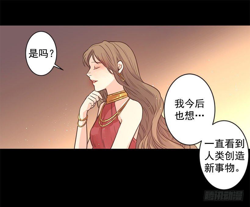 坦然接受现在-第35话