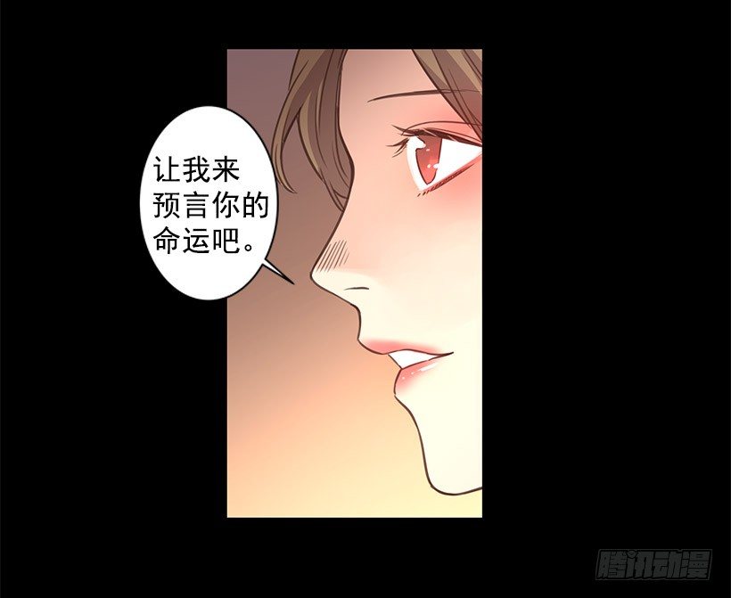 坦然接受现在-第35话