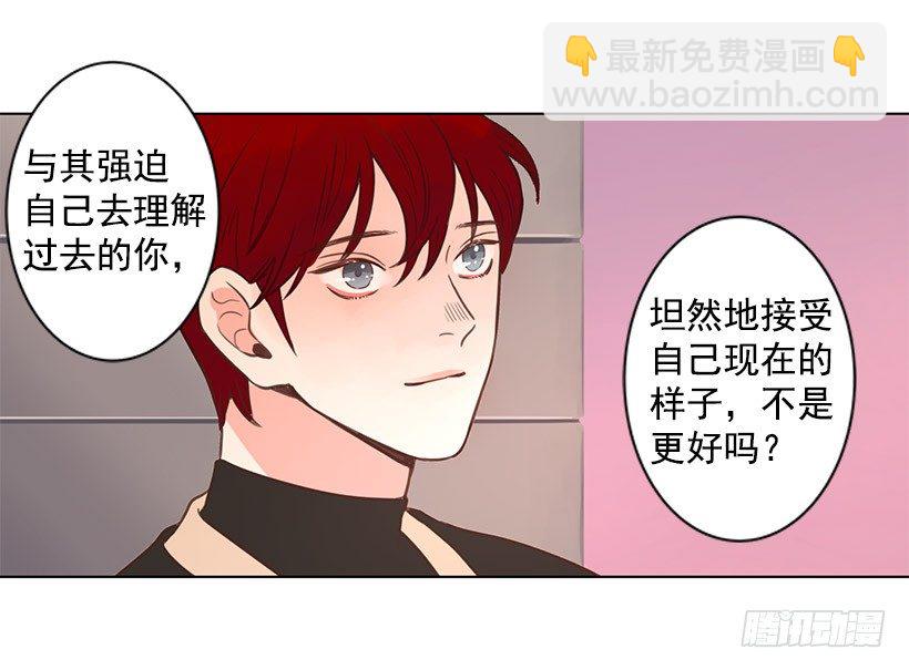 性格难以捉摸-第37话